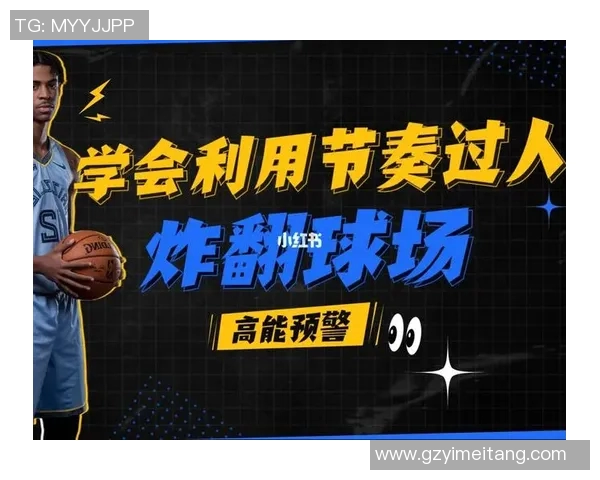 篮球深度：解密上海篮球队的反击