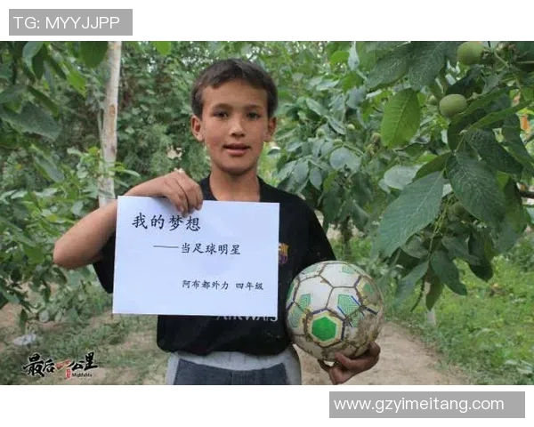 从贫困中崛起的足球巨星:他们的童年故事与奋斗历程 从贫困中崛起的足球巨星:他们的童年故事与奋斗历程