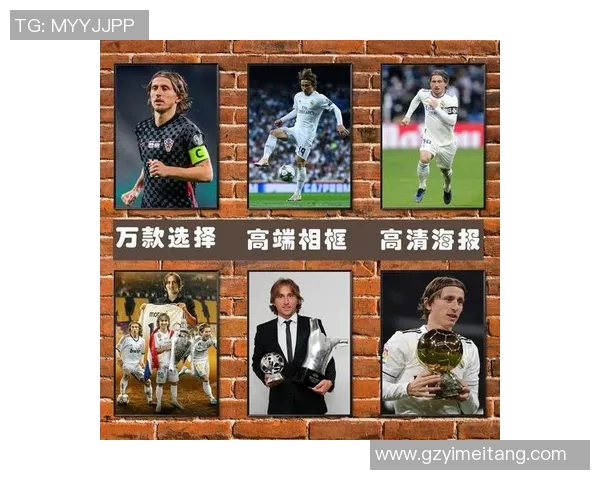 客厅足球明星挂画的选择与搭配技巧分析及其对家居氛围的影响