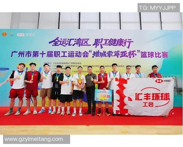 广州篮球队在篮球团队协作排行榜中荣获第五名展现出色团队精神与实力