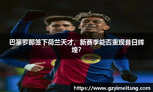 mk体育平台