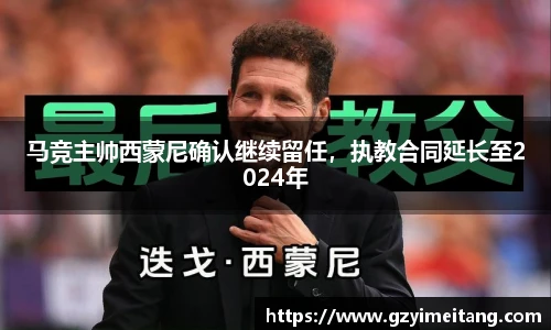 mk体育平台