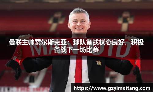 mk体育