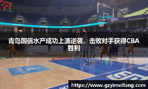 体育