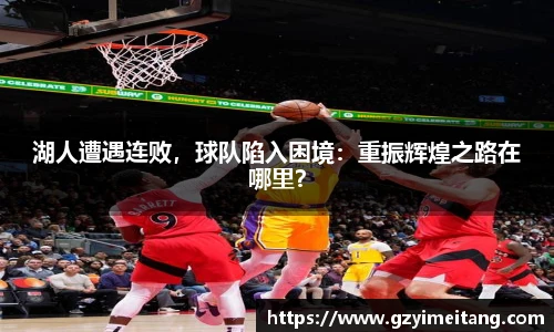体育