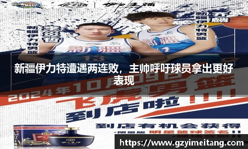 体育