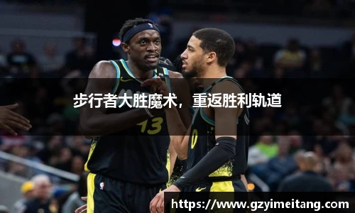 mk体育官网