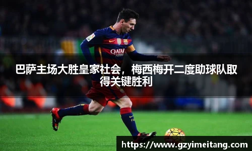 mk体育