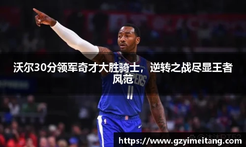 mk体育官网入口