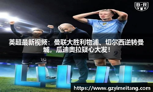 mk体育