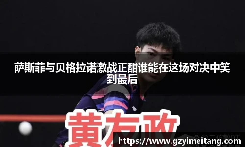 mk体育