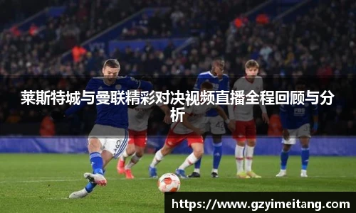 体育