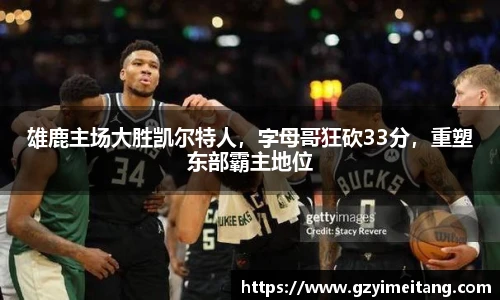mk体育