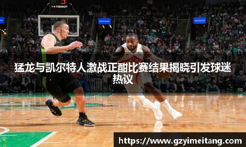 mk体育官网入口