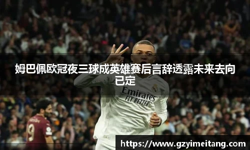 mk体育官网入口