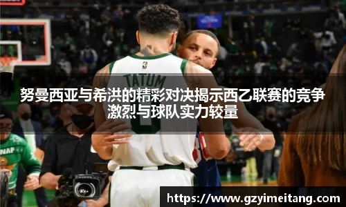 体育