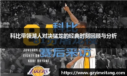 mk体育官网入口