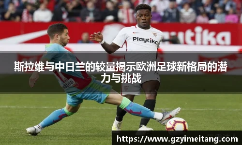 mk体育官网