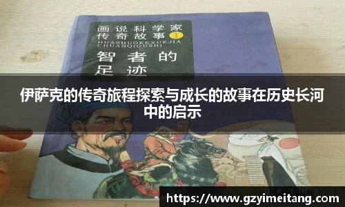 体育