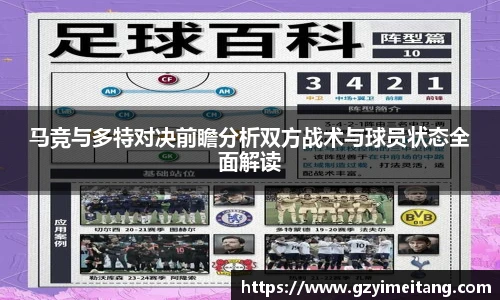 mk体育