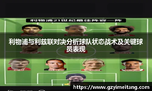 体育