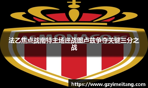 体育
